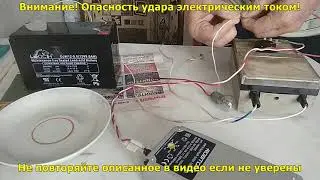 🔋 Восстановление 12V АКБ "стрессовым" зарядным устройством / СЕКРЕТЫ