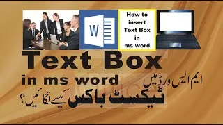 insert and format text box in word | design text box | edit text box | format text box