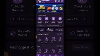 phonepe upi id kaise check kare | phonepe upi I'd kaise pata Karen #phonepe #upi