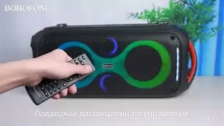 Беспроводная колонка Borofone DR11