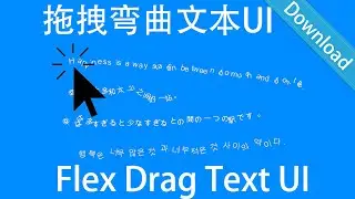 Unity3D Flex Drag Text UI