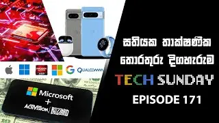 Tech Sunday Episode 171