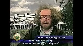 О обсуждениях в ПАСЕ ситуации в Чеченской республике, январь 2000 г.