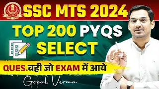 Top 200 PYQ For SSC MTS | Previous Year Question For SSC MTS 2024 | Gopal Verma 