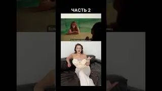 Что влияет на значимость в браке. Часть 2 