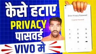 How to Disable Privacy App Encryption Password in Vivo ? Vivo Privacy Password Kaise Hataye