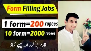 Easy Real Online Filling Forms Jobs At Home | Online Typing Job | Job For Students | Earn From Home