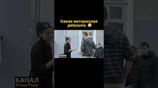 😂 КАК ПОЗНАКОМИТЬСЯ с девушкой НА УЛИЦЕ?! 🤯 Пикап ПРАНК от Влада Раду! 🤣