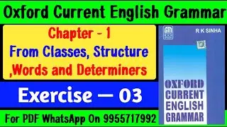 Oxford Current English Grammar Exercise 3 | oxford Current Grammar