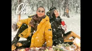 San Juniper - Өвөл / Uvul