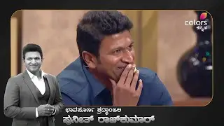 ಮಜಾ ಟಾಕೀಸ್‌ನಲ್ಲಿ ಯುವರಾಜ 