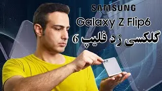 Samsung Galaxy Z Flip6 Review