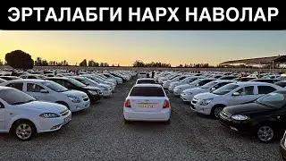 БУГУН ЖУДА КУП МАШИНА🔥 1 - Сентябрь Хоразм Машина Бозори Нархлари. НАРХЛАР ОЗГИНА ТУШГАН
