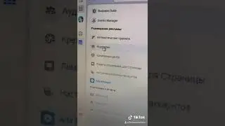 Как не показывать рекламу в Инстаграм своим подписчикам ? 