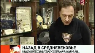 5-kanal Ochakovo.mp4