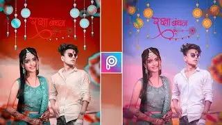 Raksha bandhan photo editing 2022 | Picsart raksha bandhan photo editing | Raksha bandhan photo edit
