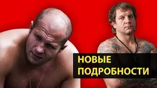 Нашумевшая история с братьями Емельяненко набирает все новые обороты