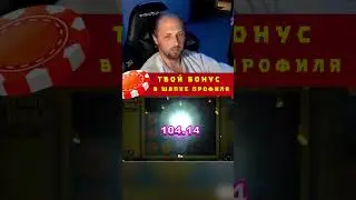 ZUBAREFFF ПОЙМАЛ ЗАНОС В СВИНЬЯХ ! БОНУСКА ДАЛА +400К | ЗУБАРЕВ ИГРАЕТ В КАЗИНО