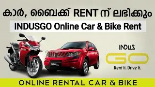 Online Car And Bike Rental | INDUSGO Rent A Car And Bike | Kerala Rent A Car | How To Book Rent Car