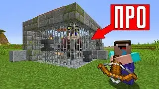 ТОЛЬКО НУБ ЗАКРЫЛ ПРО В ТЮРЬМЕ В МАЙНКРАФТ ! ПРО ПРОТИВ ЛОВУШКА ИСПЫТАНИЕ В MINECRAFT МУЛЬТИК
