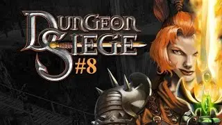 Прохождение Dungeon siege (Осада подземелья) на русском [#8]