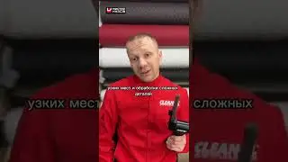 Ленточная пневмо шлифмашинки. #misterkuzov #мистеркузов #auto #детейлинг