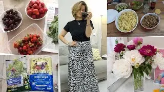 ПОКУПКИ ДЛЯ ДОМА🛒 ПЕРВАЯ КЛУБНИКА🍓 НОВАЯ ЮБКА👗 БЫСТРЫЙ ВКУСНЫЙ УЖИН 🥘