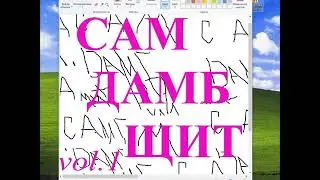 THRILL PILL feat. FLESH - Soulja (альбом 