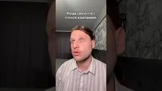 Говорила мне мама…