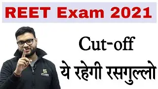 REET cut-off 2021। REET latest news today 😍। REET Level 1 and 2 cutoff। REET cut-off today।