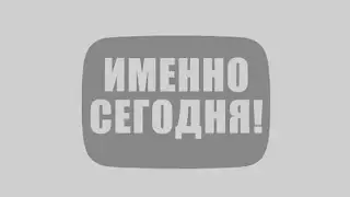ТЫ ВИДИШЬ ЭТО ВИДЕО 13 ИЮЛЯ 2024