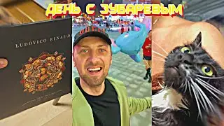 ДЕНЬ С ЗУБАРЕВЫМ! (#131,132) Я В ВОСТОРГЕ! + ОБЗОР ПЛАСТИНОК!! #zubarefff #зубарев #twitch #китай