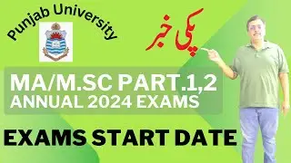 MA/M.Sc Part.1,2 Annual 2024 Exams Start Date Confirmed Punjab University