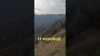 Таджикистан н нуробод