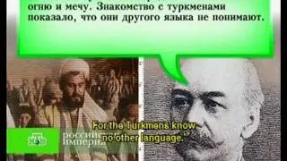Российская империя 11/16 [Engl. subtitles]