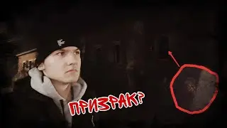 VLOG◽️НОЧЬ В ЗАБРОШЕННОМ АВТОСЕРВИСЕ | НЕЧТО В ОКНЕ...😱