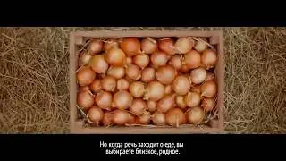 Реклама McDonalds - «Все родное»