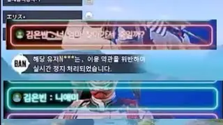 날 틱톡에 박제함 가스라이팅 잼민이들 패드립은 기본 완벽하게 선넘음 참교육갑니다
