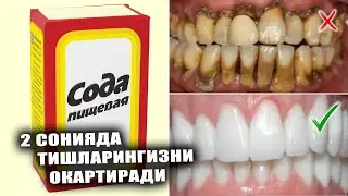 💎 WHITE AND BRILLIANT TEETH LIKE A PEARL IN 2 MINUTES
