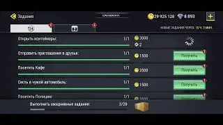 MADOUT2 Забираем удачный улов #мадаут2 #madout2bco #madout2bigcity