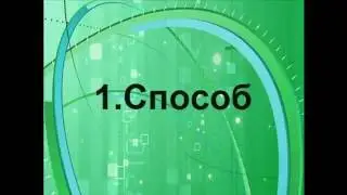 Что делать если у вас Неопознаная Сеть
