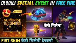How To Get Diwali Fist Skin & Mask 🤩| Free Fire New Event | Double Diamond Event | Garena Free Fire