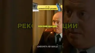 🔥ПСР: Гудкова ты хоть знаешь кто это?  #сериал #radmirrp #hassleonline #акциязапросмотры  #бурунов