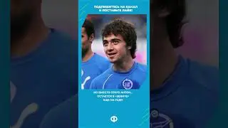 ЛЕГЕНДА 