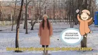 LINGVISTOV English Lesson - Should / Shouldn't