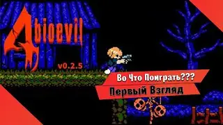 🎮Во Что Поиграть???🎮 Bio Evil 4 Первый Взгляд - Так бы выглядел resident evil 4 на NES