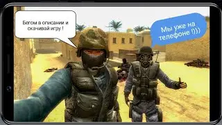 Как скачать CSS на телефон в 2022 году ?
