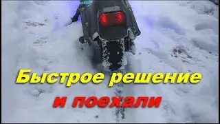Литая покрышка и шуруп, электросамокат зимой