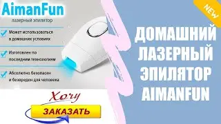 Лазерная эпиляция избавит от волос навсегда 🔵 Лазерная эпиляция избавит от волос навсегда