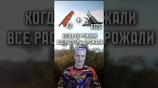 двушка в раст rust 